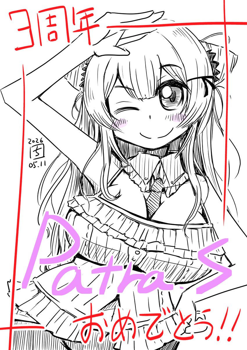 片瀬ちひろ tweet media