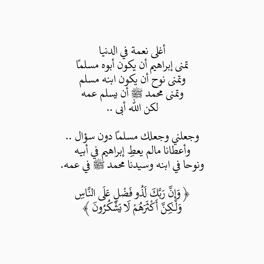 روائع القرآن tweet media
