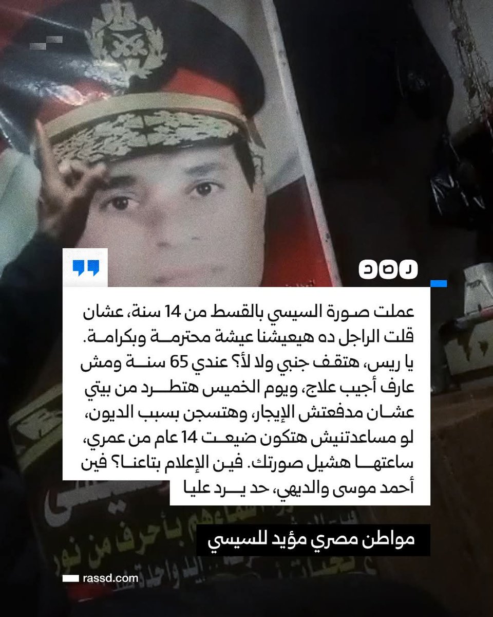 آلهہـآربــ منـ جهہنمـ & The fugitive from hell tweet media