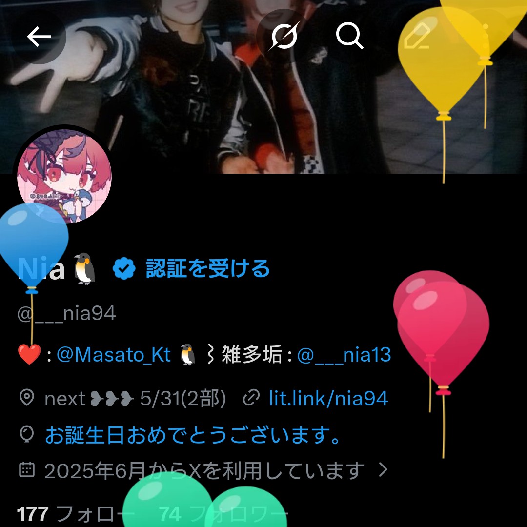 Nia🐧 tweet media