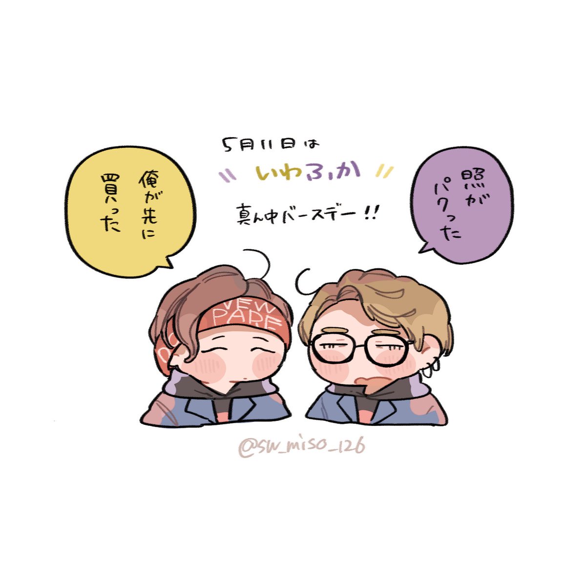 みそ tweet media