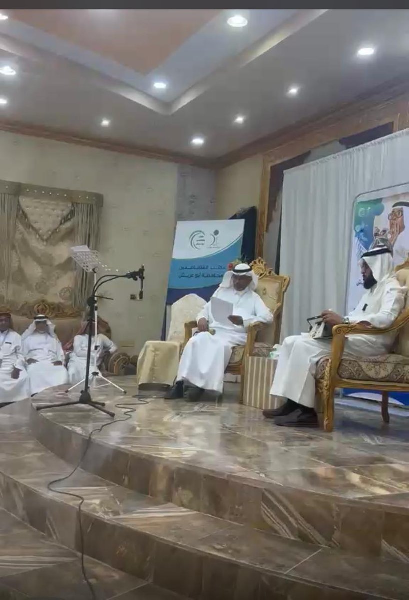 جمعية المتقاعدين بمنطقة جازان tweet media