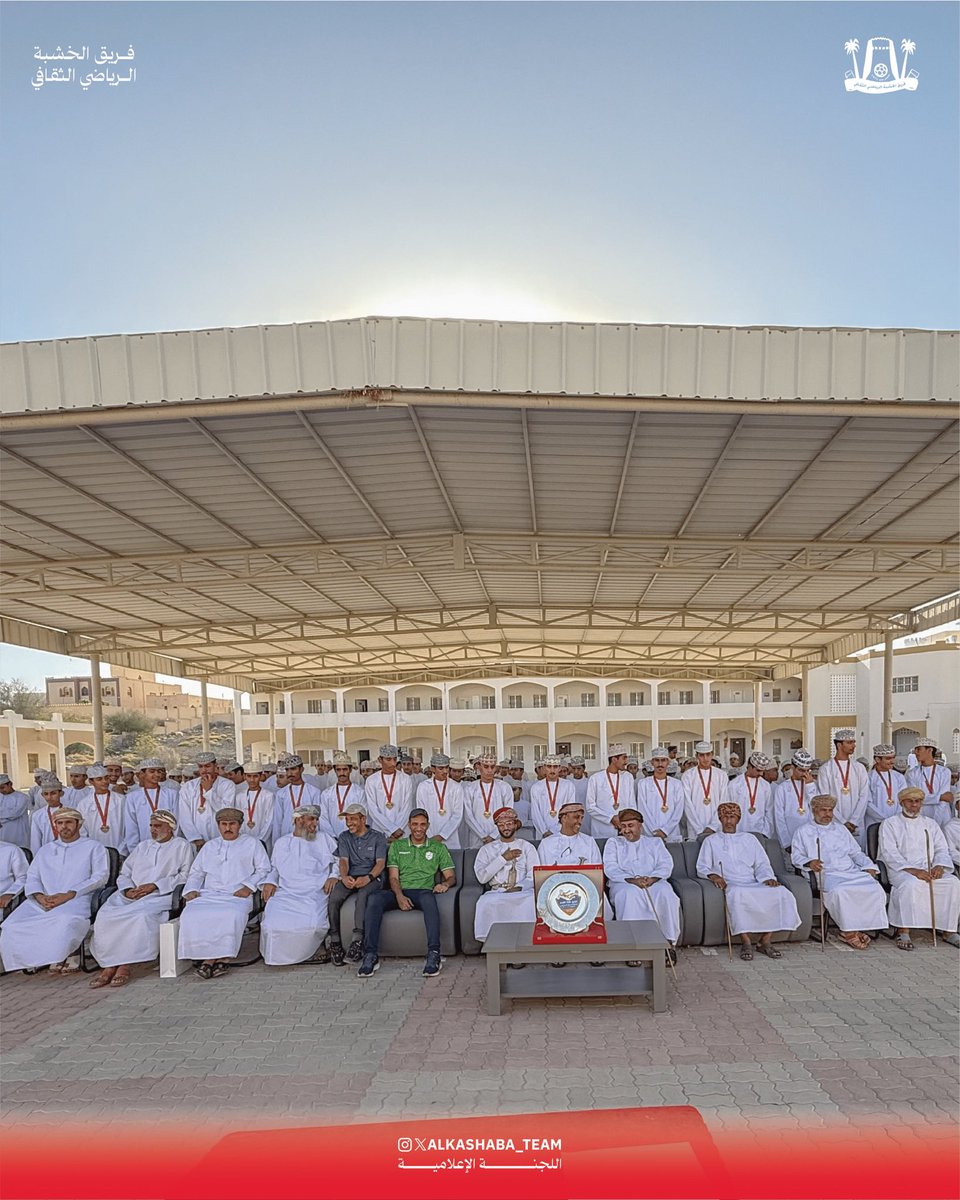 Alkhashaba_Team's tweet photo. تشرّف فريق الخشبة الرياضي الثقافي ومدرسة الأزهر بن علي بتكريم أبطال مدرسة الأزهر بن علي، تحت رعاية الفاضل
أحمد بن عبدالله الحبسي
رئيس نادي المضيبي، تقديراً لما قدموه من تميز وعطاء مشرّف. 🤍

🏅مبارك للأبطال هذا الإنجاز🏆

#كرة_قدم https://t.co/y3vstyHOKy