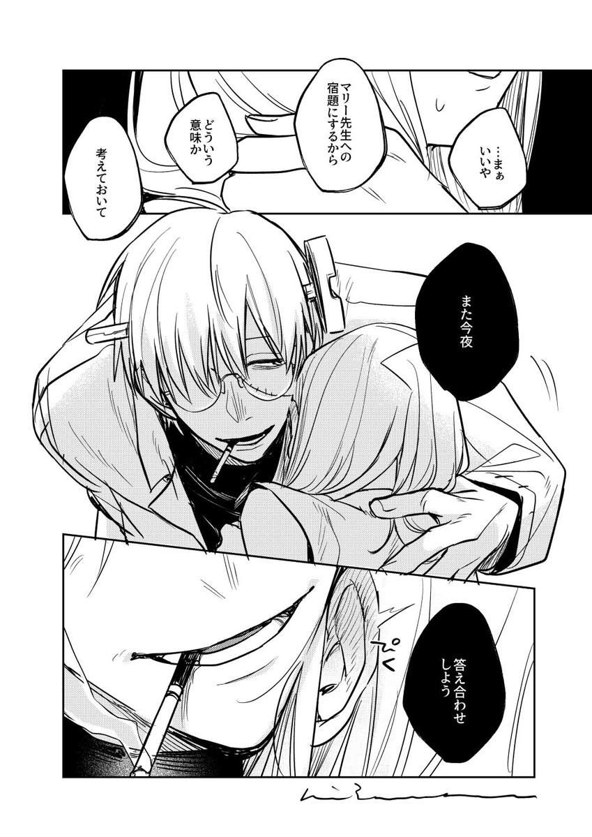 ひさまる tweet media