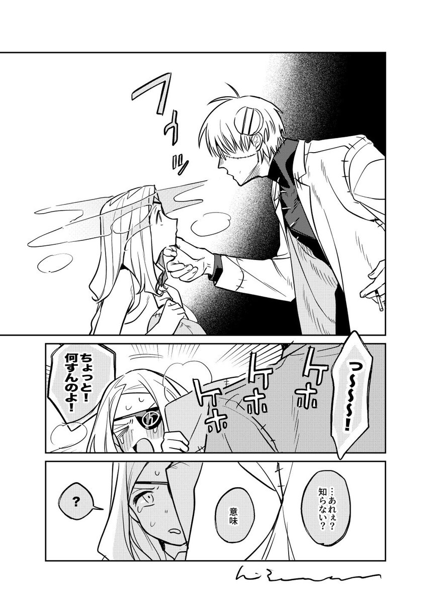 ひさまる tweet media