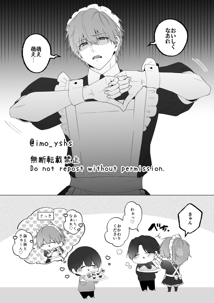 おいも🍠🔞 tweet media