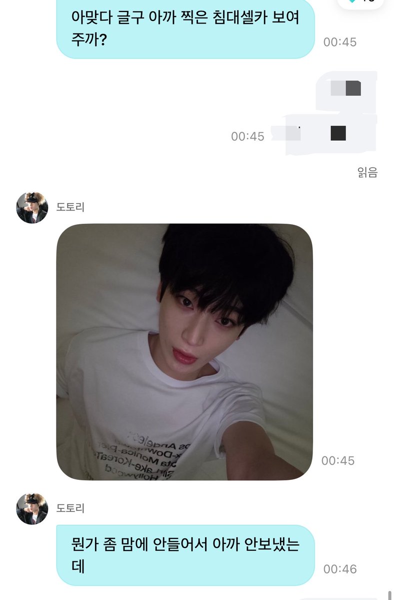 아….😳😳