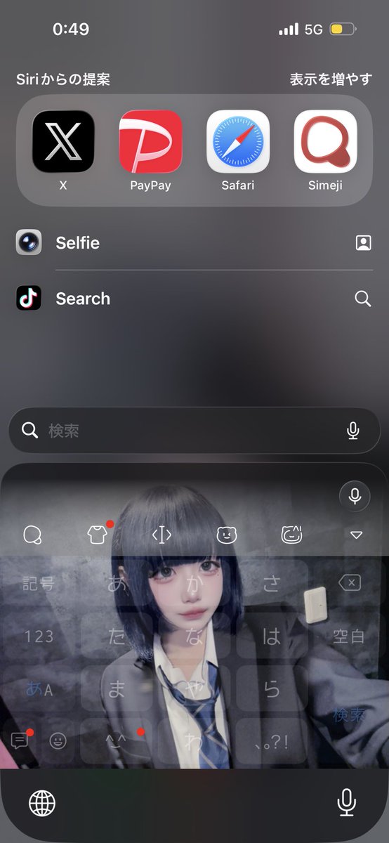 ドカ絶望死の。bio読んで tweet media