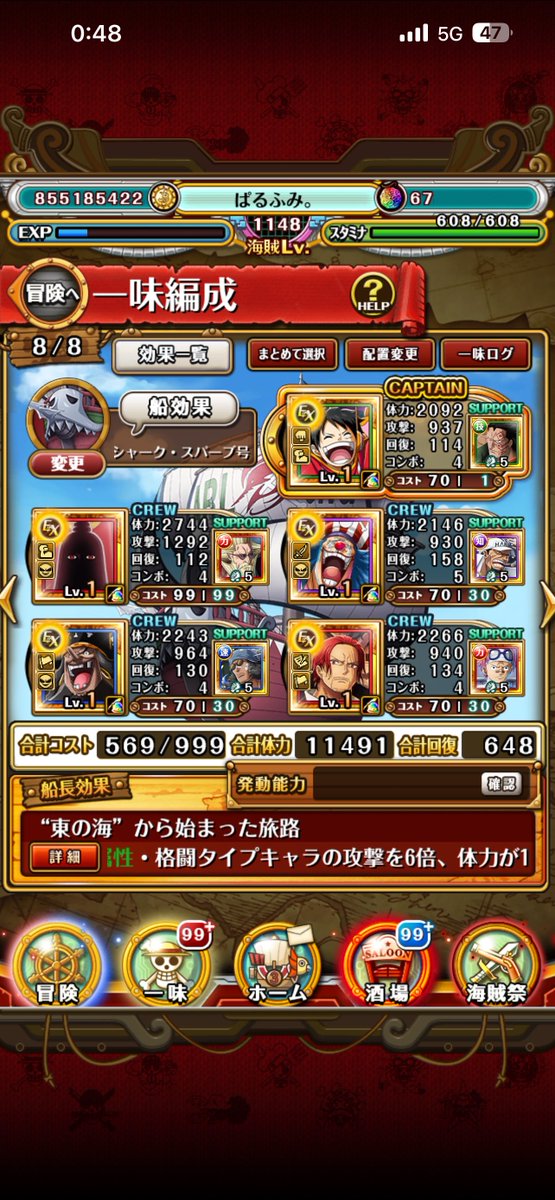 098optc's tweet photo. 210連でこれは。。。🙄
トレクル優しくなったんか🥹 https://t.co/rZj4hX3NPd