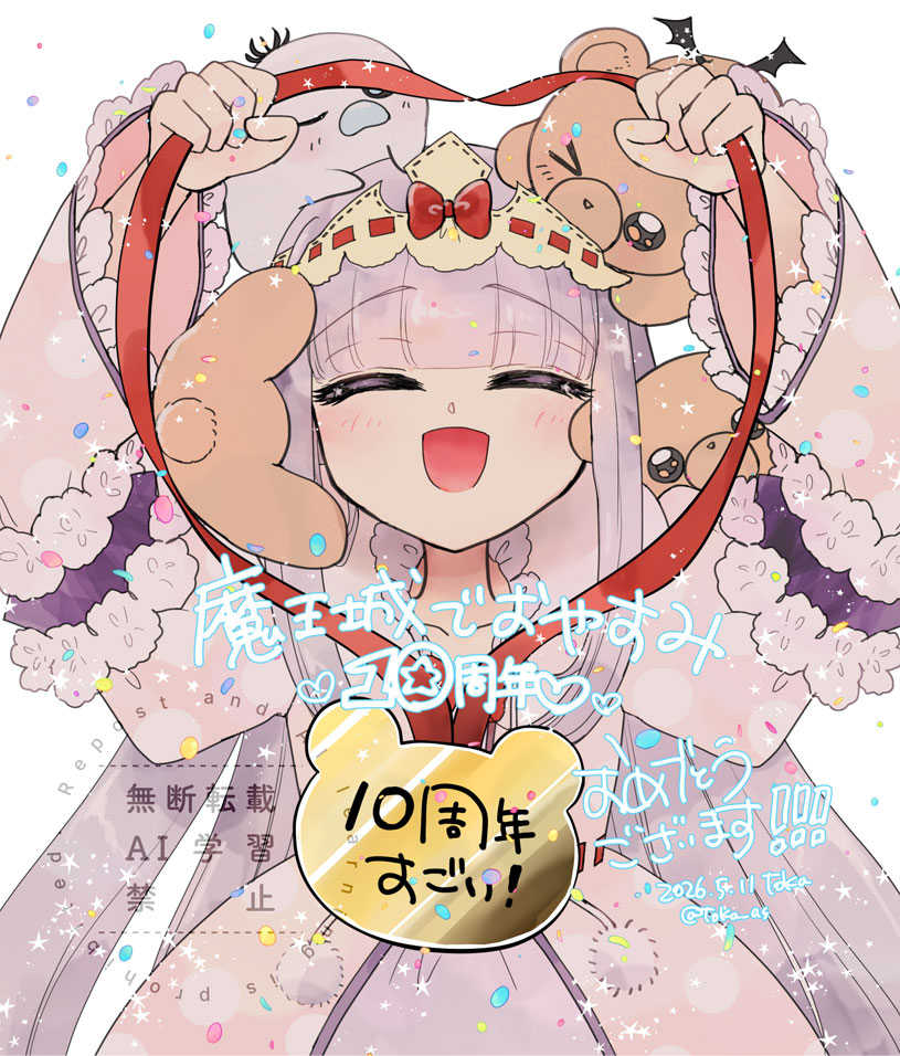 toka_as's tweet photo. まおおや10周年おめでとう！！！！！！！！！！！🎉🎉🎉 https://t.co/w3Hy9hS6Ua