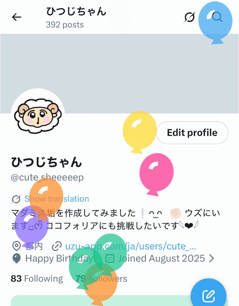 ひつじちゃん tweet media