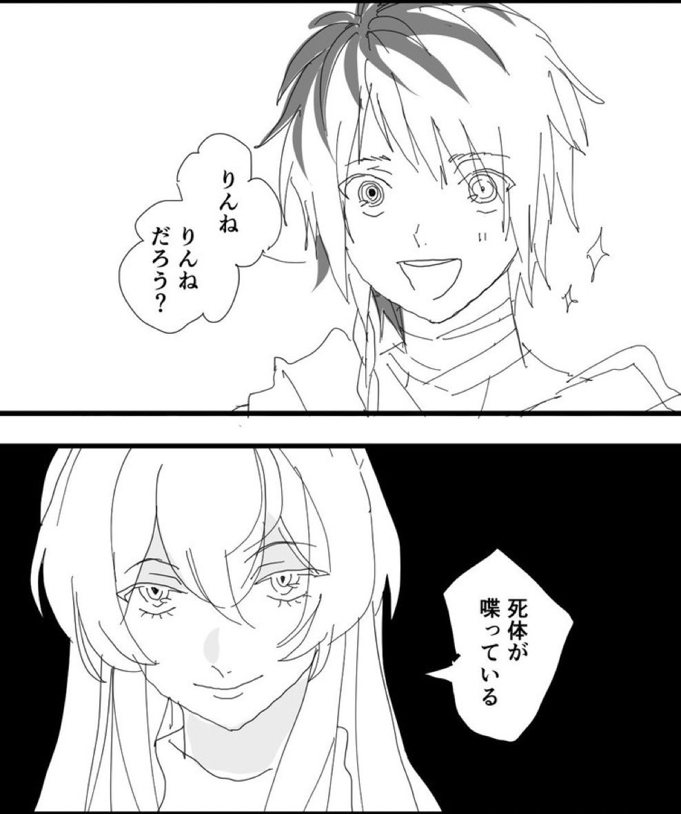 パロ