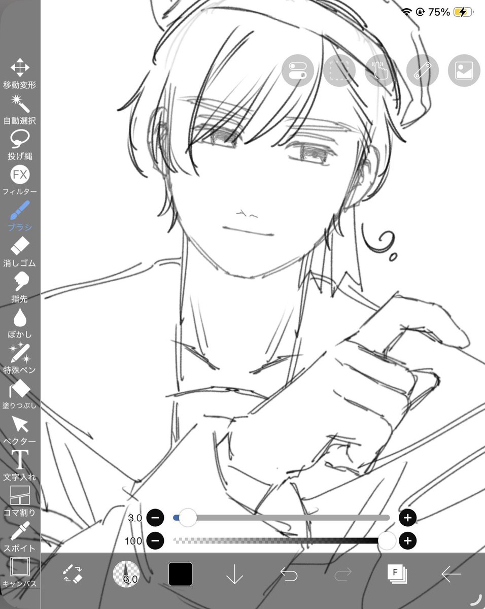星　固ツイ通販 tweet media