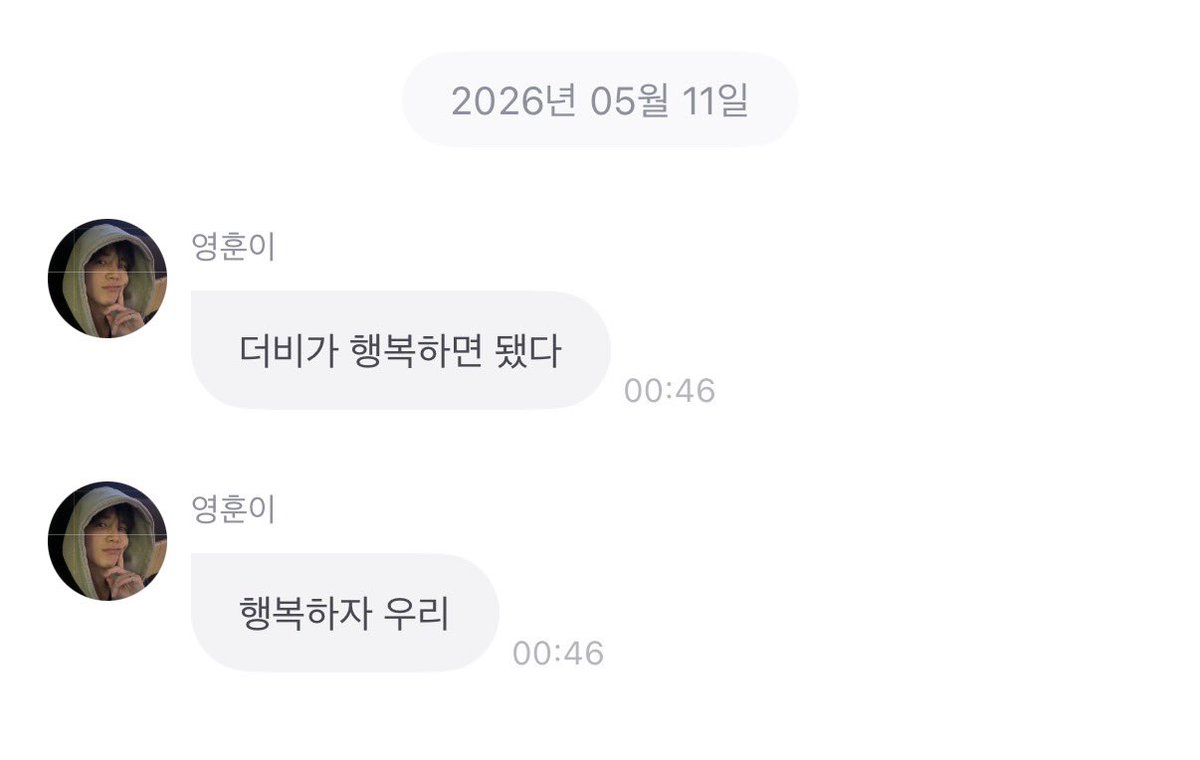 영훈 프롬 tweet media