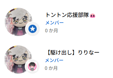 しあちゃん🍡 tweet media