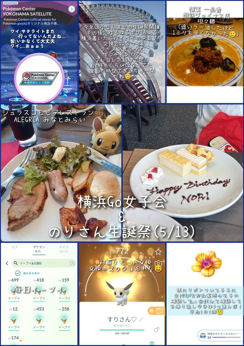 00HiROsuri00 ༅ tweet media