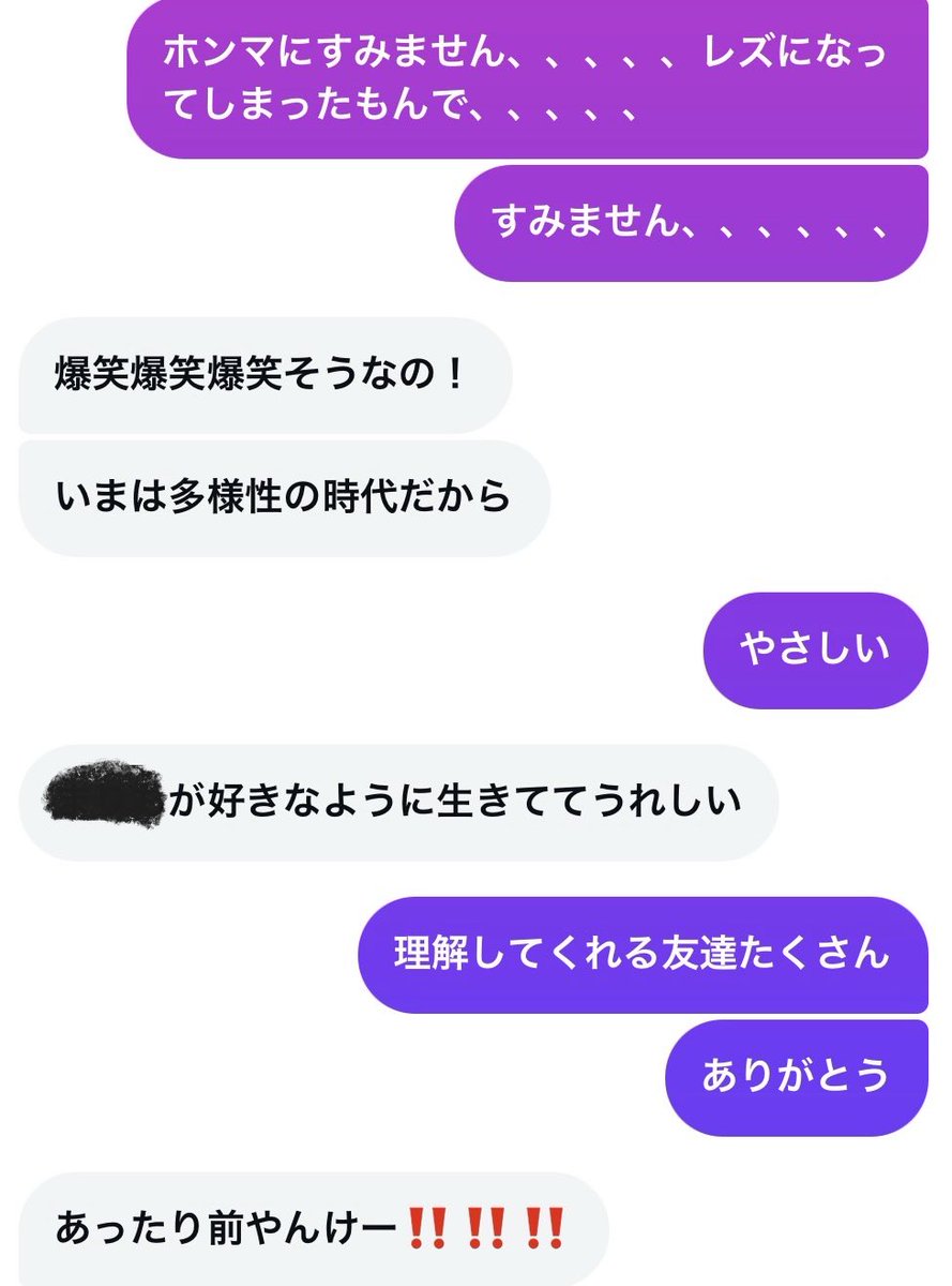 MoMa0324's tweet photo. リア友から｢来年地元帰るから男紹介してー！｣って言われてさりげなく言ったらホンマにすんなり受け入れてて……　大泣き…… https://t.co/jePabrtNwc