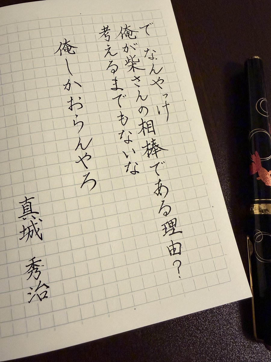 一泉 tweet media