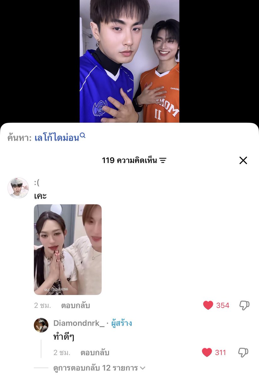 ซียูววทู🎀༘⋆❕ tweet media