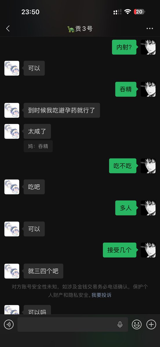 狩伐s tweet media