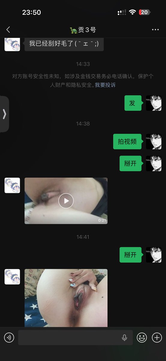 狩伐s tweet media