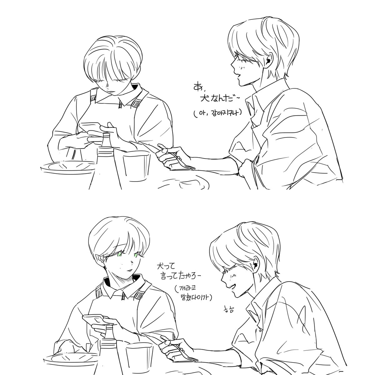 라리링 🐱🐶 tweet media
