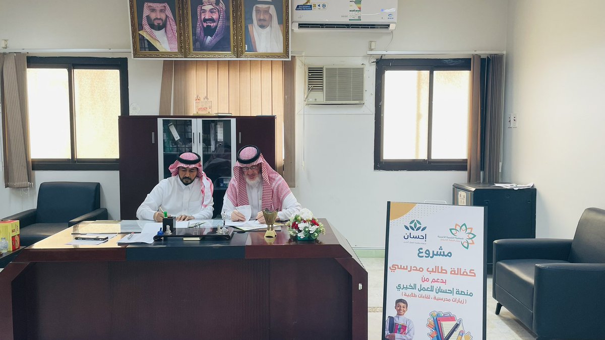 جمعية التنمية الأسرية بالأفلاج tweet media