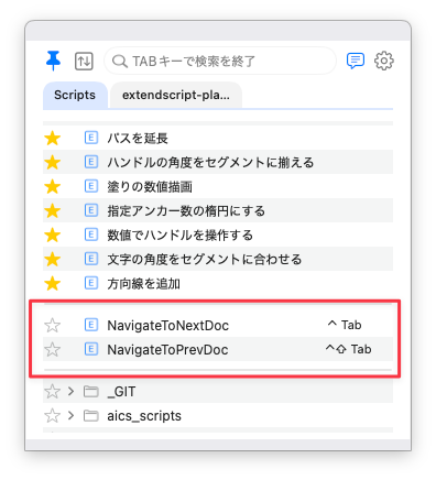 たらたらページ☆追加購入 これをこうしてこうじゃ #target illustrator if (app.documents
