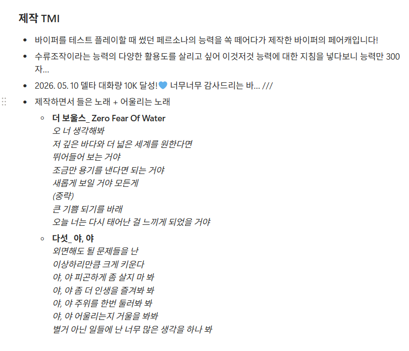 키키 tweet media