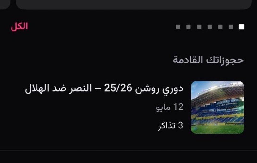 محمد tweet media
