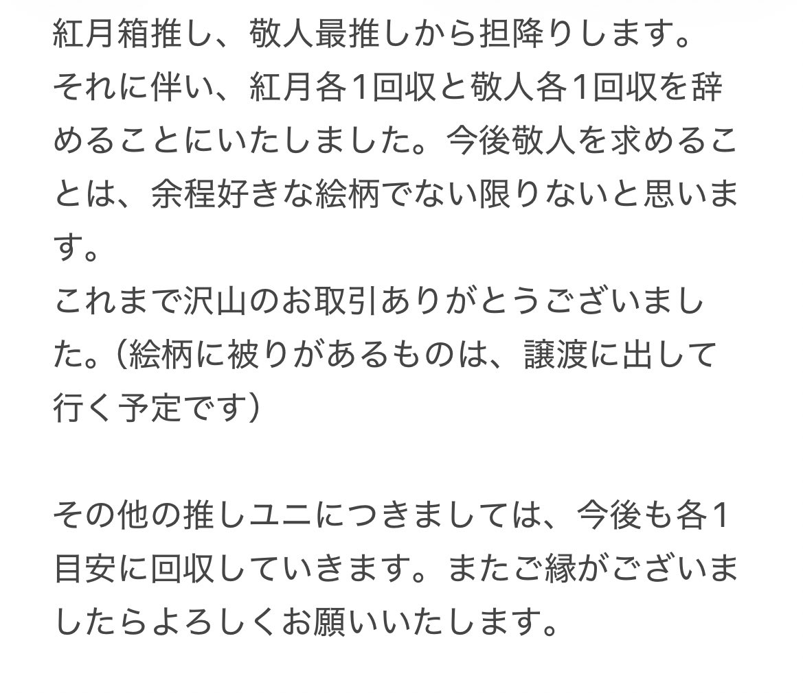 かがち@取引垢 tweet media
