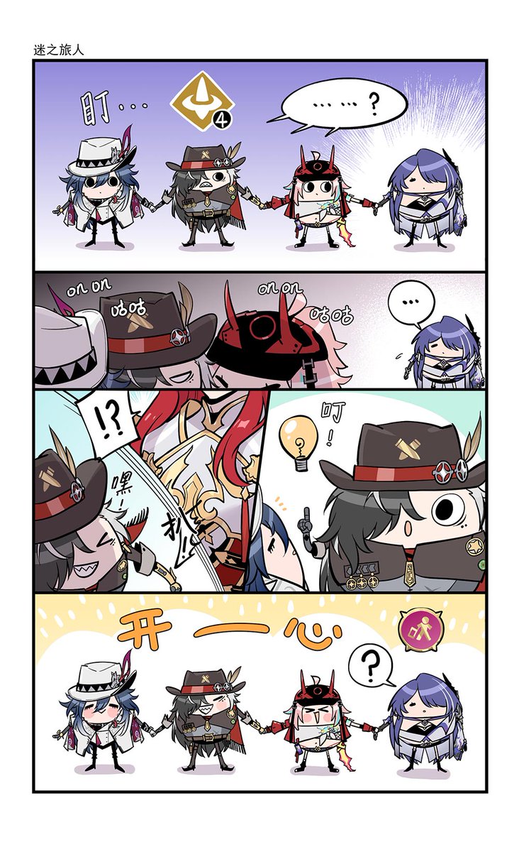 卡维的钥匙 tweet media