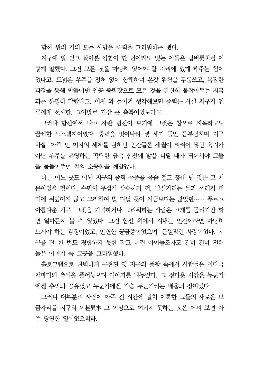 뜌 tweet media