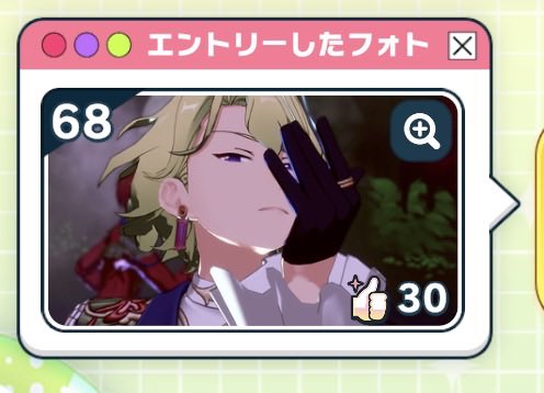 うい tweet media