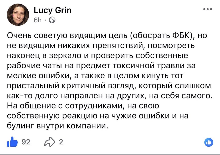 Plushev tweet media