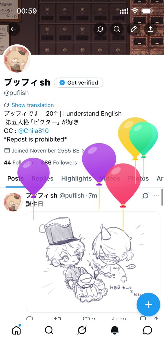 プッフィsh tweet media