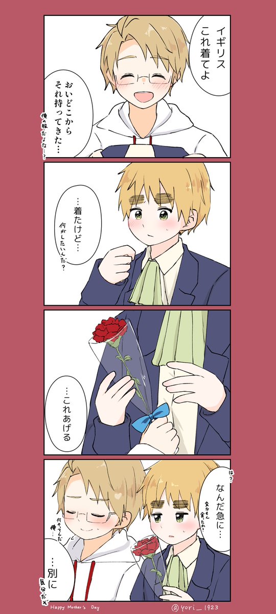 ともすけ tweet media