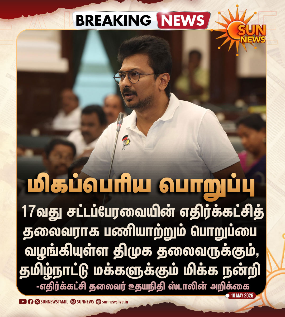 Sun News tweet media