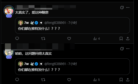 b安一觿祊硾50返佣 tweet media