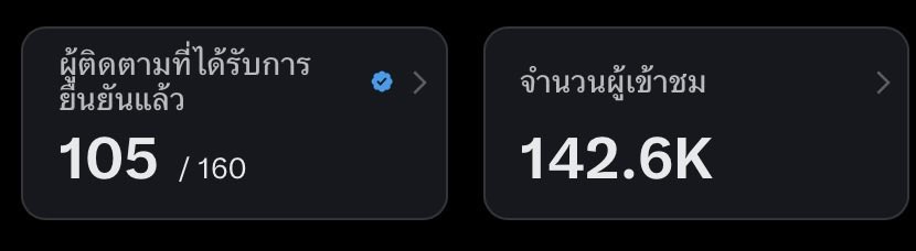 PCNP tweet media