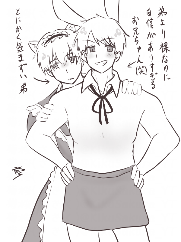 菊桜(さきく) tweet media