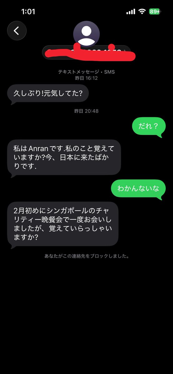 choco_406's tweet photo. もーなんなん？！
どうでもいいやつから連絡来る
ああ！あの時のね！ってならんねん！
パスポート持ってないから！！！！ https://t.co/OdctHBAIBq