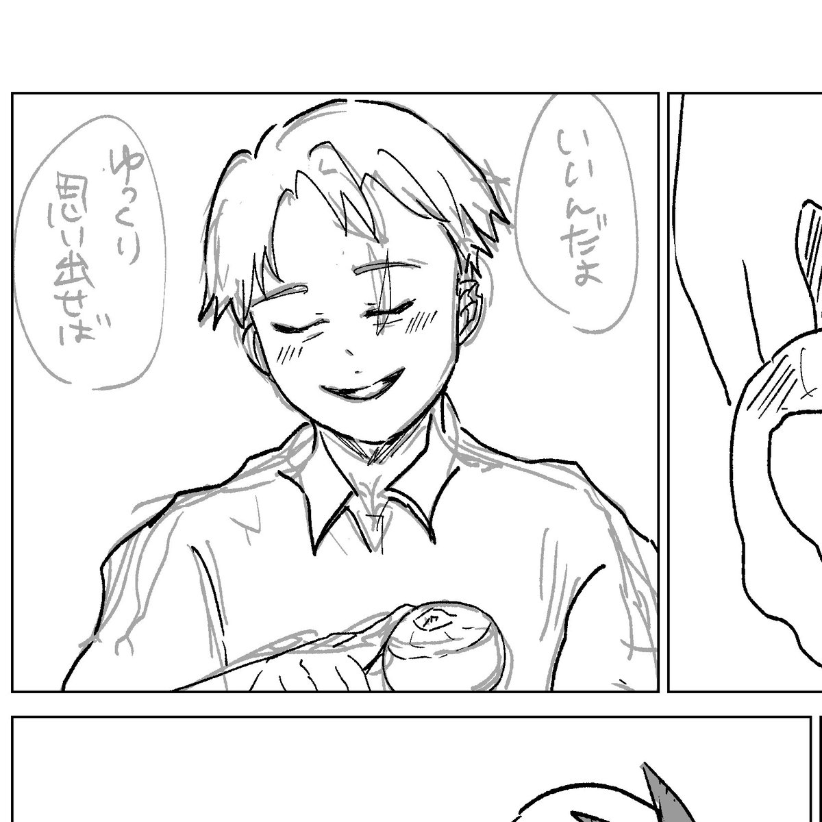 間に合わなかった記憶喪失ゲタ水