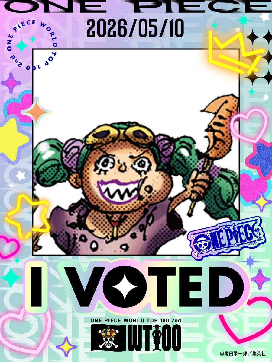 pyro the kidd pirates's jingle toy tweet media