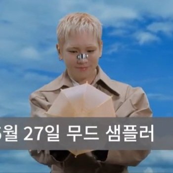 저화질의 기범 tweet media