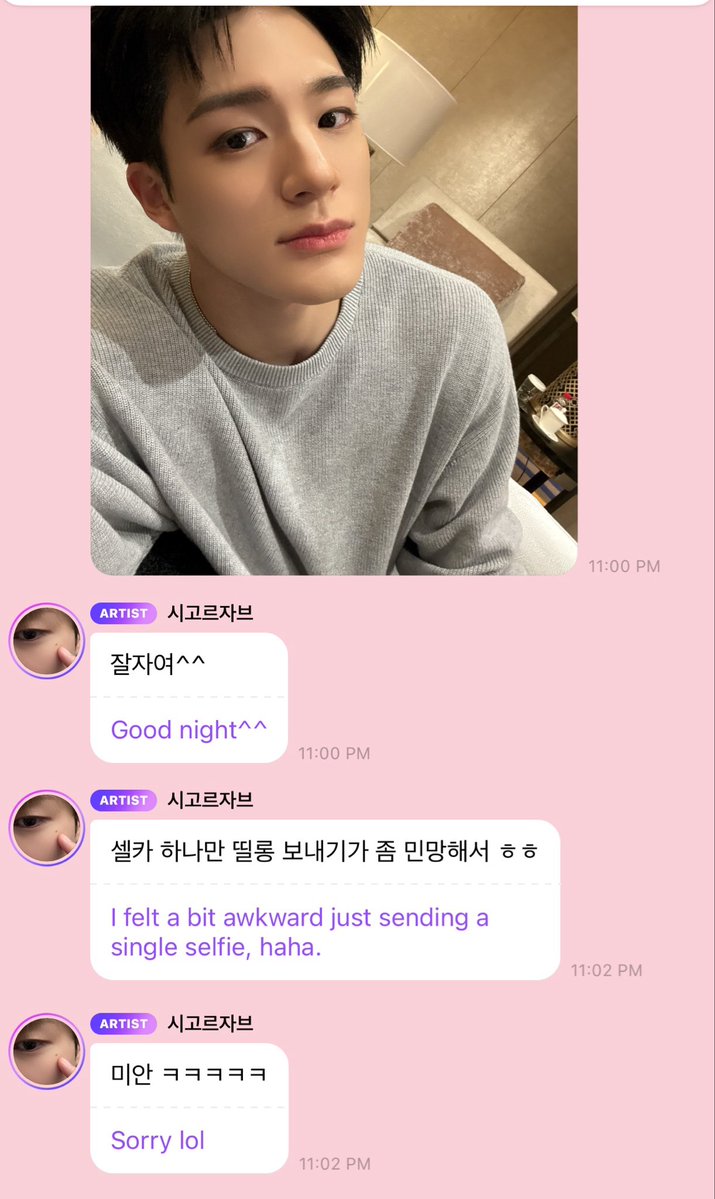 CEKIKIKAN jeno awalnya teasing bgt 3 chat isinya gitu doang mana pake titik titik, trs tbtb jegeeer send selca dan dia bilang dia ngerasa awkward ternyata😭