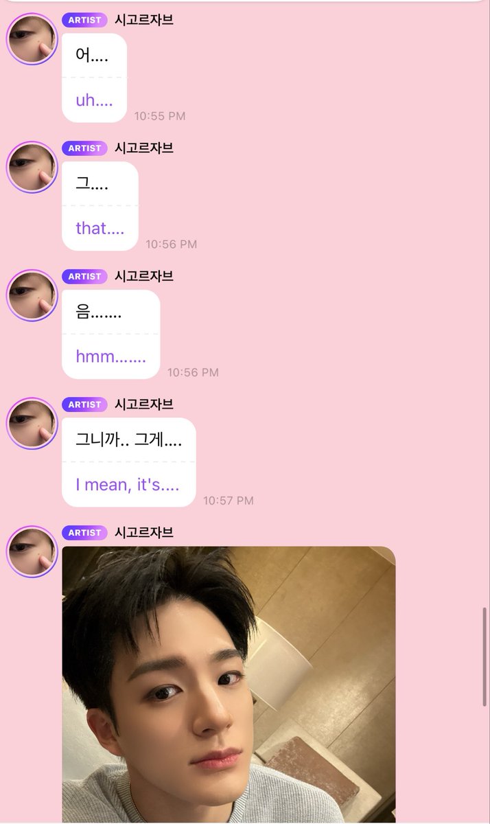 nowtomymin's tweet photo. CEKIKIKAN jeno awalnya teasing bgt 3 chat isinya gitu doang mana pake titik titik, trs tbtb jegeeer send selca dan dia bilang dia ngerasa awkward ternyata😭 https://t.co/aE6ZNR3ycI