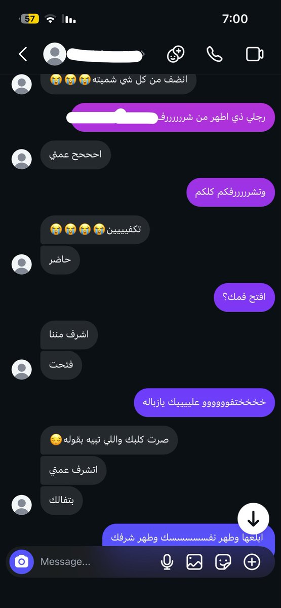 saq1p1's tweet photo. احح كلابي اعشقهم🫦🔥 https://t.co/UnqFd7UgCv
