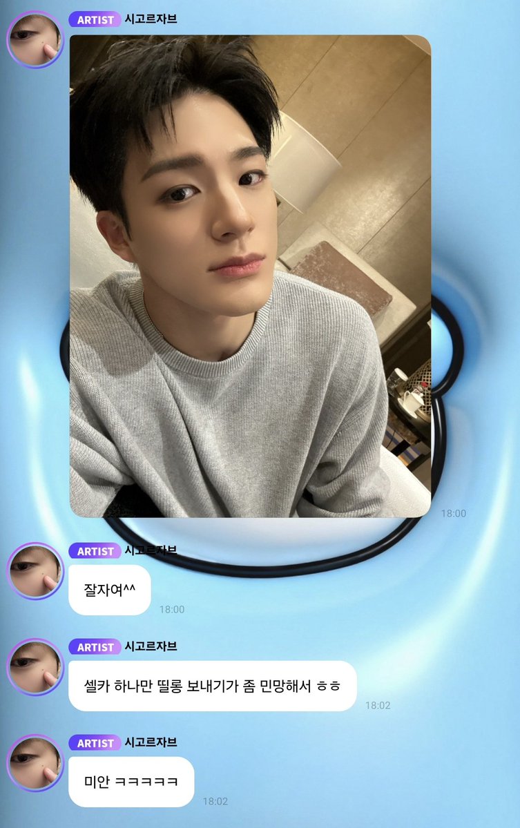 260511 JENO BBL💬

🐶 uh....
🐶 well....
🐶 um.....
🐶 i mean....its just....
🐶 *sends a selca*
🐶 good night^^
🐶 felt a bit awkward just sending one selca ㅎㅎ
🐶 sorry ㅋㅋㅋㅋㅋ

JENO IS SO SILLY😭😭