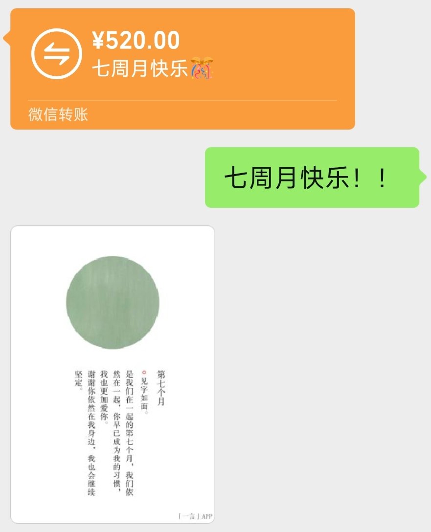 AfraZ779's tweet photo. 七周月快乐🎊 https://t.co/ens1ua02BB